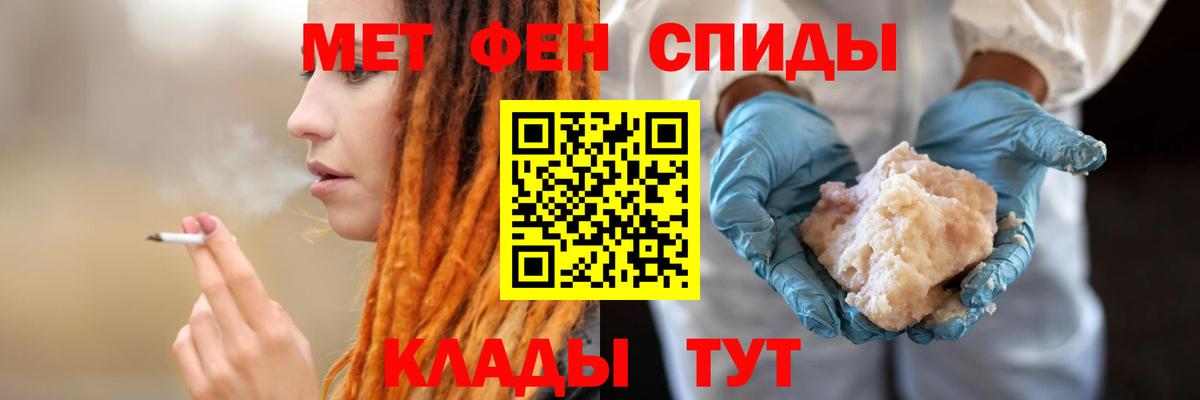 АМФЕТАМИН  АМФ 98%  Вход с VPN  Белорецк 