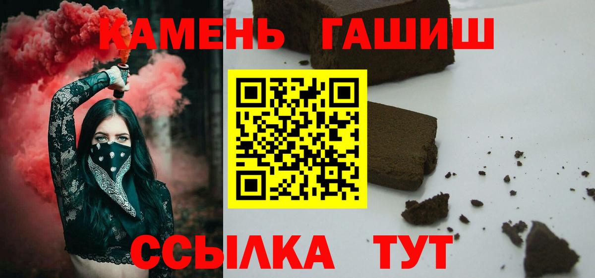ГАШ Ice-O-Lator Белорецк