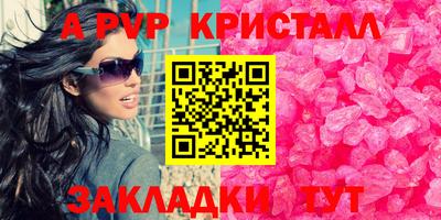 амфетамин Ярцево