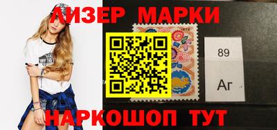 амфетамин Ярцево
