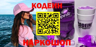 амфетамин Ярцево