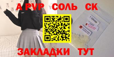 амфетамин Ярцево