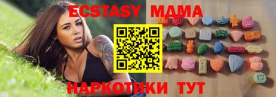 амфетамин Ярцево