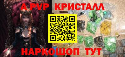 амфетамин Ярцево