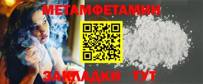 амфетамин Ярцево