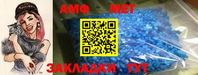 амфетамин Ярцево