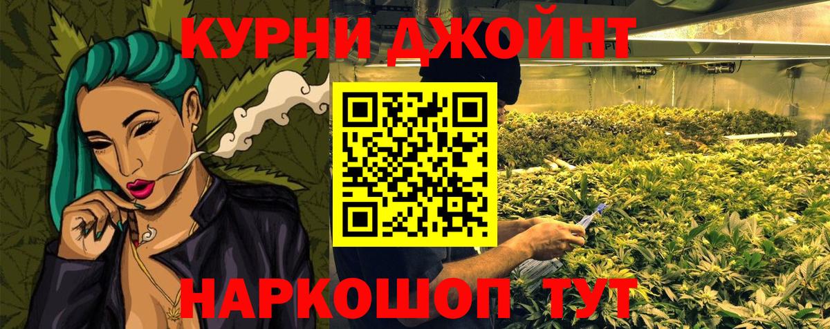 Марихуана конопля Белорецк