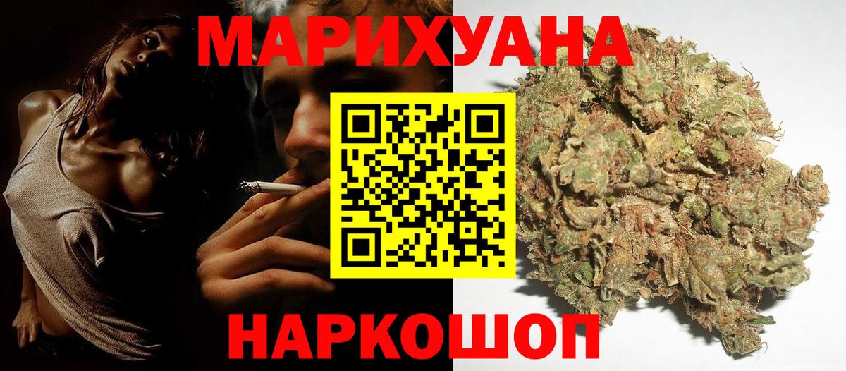 Каннабис MAZAR  Каннабис марихуана  Белорецк  Вход с VPN  МАРИХУАНА Amnesia 